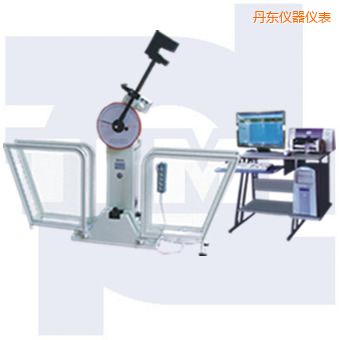 丹東微機(jī)控制沖擊試驗(yàn)機(jī)