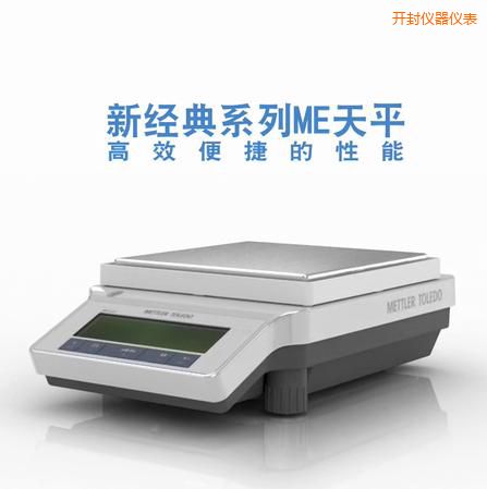 開(kāi)封電子天平,4200g,0.01g