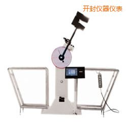 開封液晶數(shù)顯擺錘沖擊試驗(yàn)機(jī)