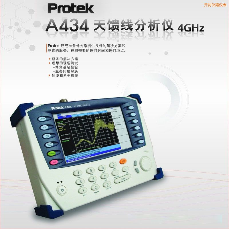 開封天饋線分析儀Protek A434 (4GHz)