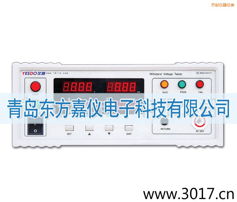開封程控耐壓測試儀