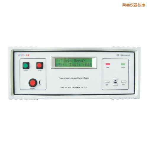 萊蕪泄漏電流測試儀
