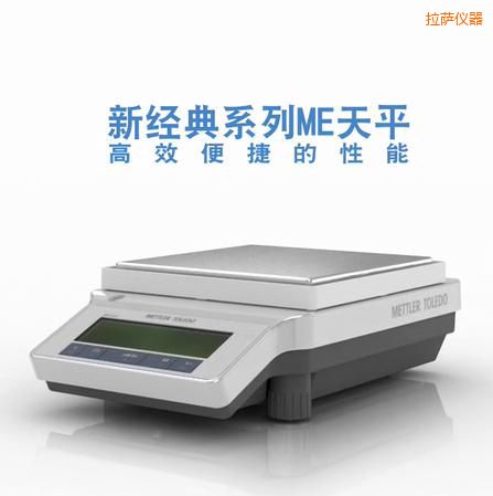 拉薩電子天平,2200g,0.01g
