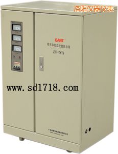 洛陽精密靜化交流穩(wěn)壓電源