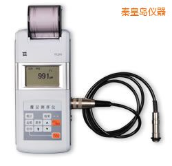 秦皇島時(shí)代涂層測(cè)厚儀