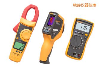 鐵嶺VT04 可視紅外測溫儀 HVAC 組合套件