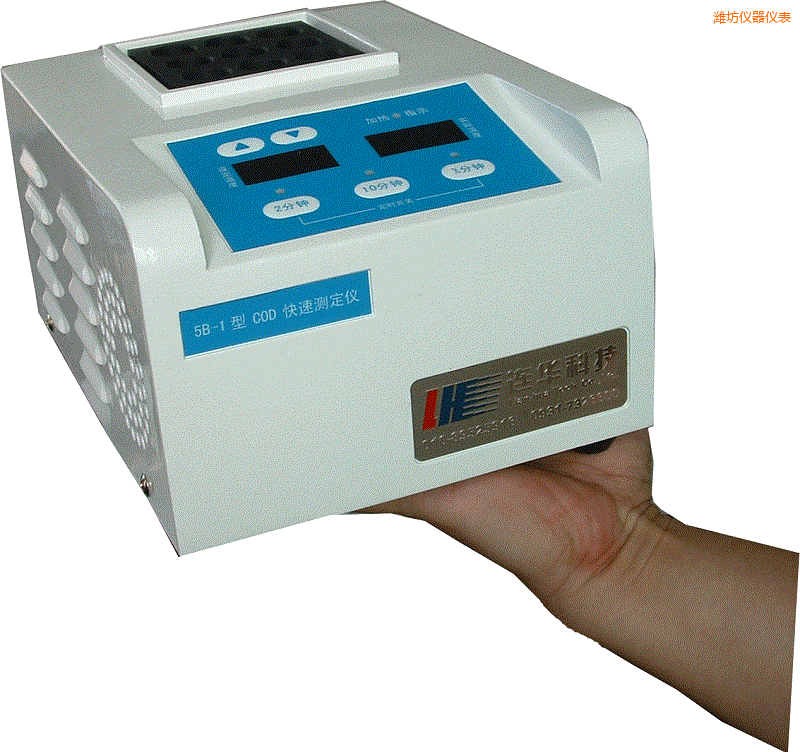 濰坊智能消解器