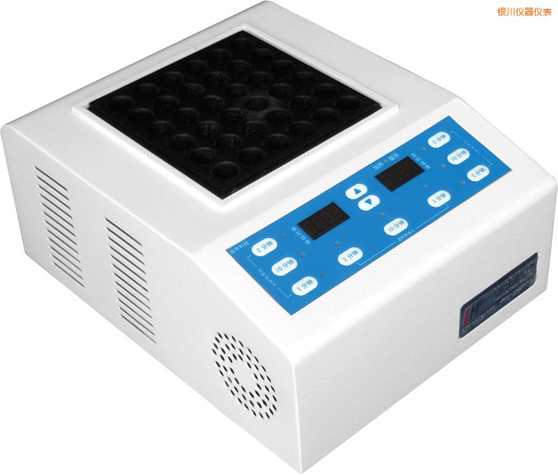 銀川智能消解器