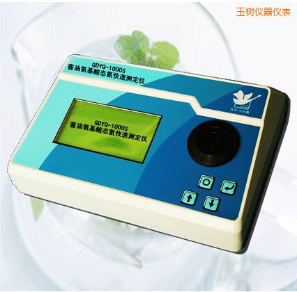 玉樹醬油氨基酸態(tài)氮快速測定儀