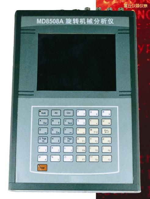 章丘旋轉機械分析儀