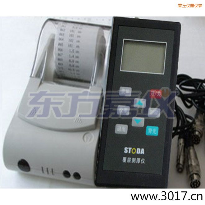 章丘STODA涂層測(cè)厚儀
