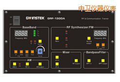 中衛(wèi)射頻電路實驗系統(tǒng)
