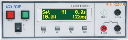 中衛(wèi)接地導(dǎo)通電阻測試儀