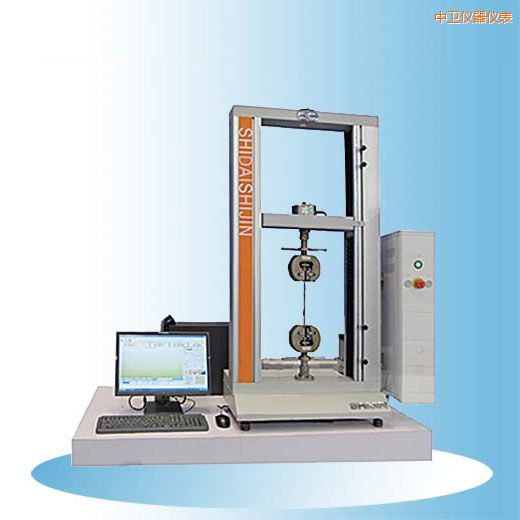 中衛(wèi)時代臺式微機控制電子萬能試驗機