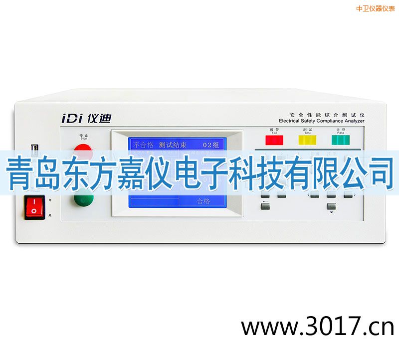 中衛(wèi)安全性能綜合測(cè)試儀(臺(tái)式五合一)