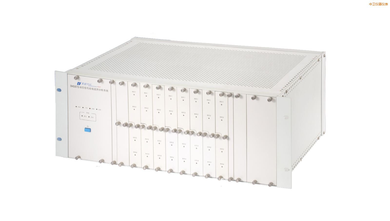 中衛(wèi)在線狀態(tài)監(jiān)測與設(shè)備智能診斷系統(tǒng)